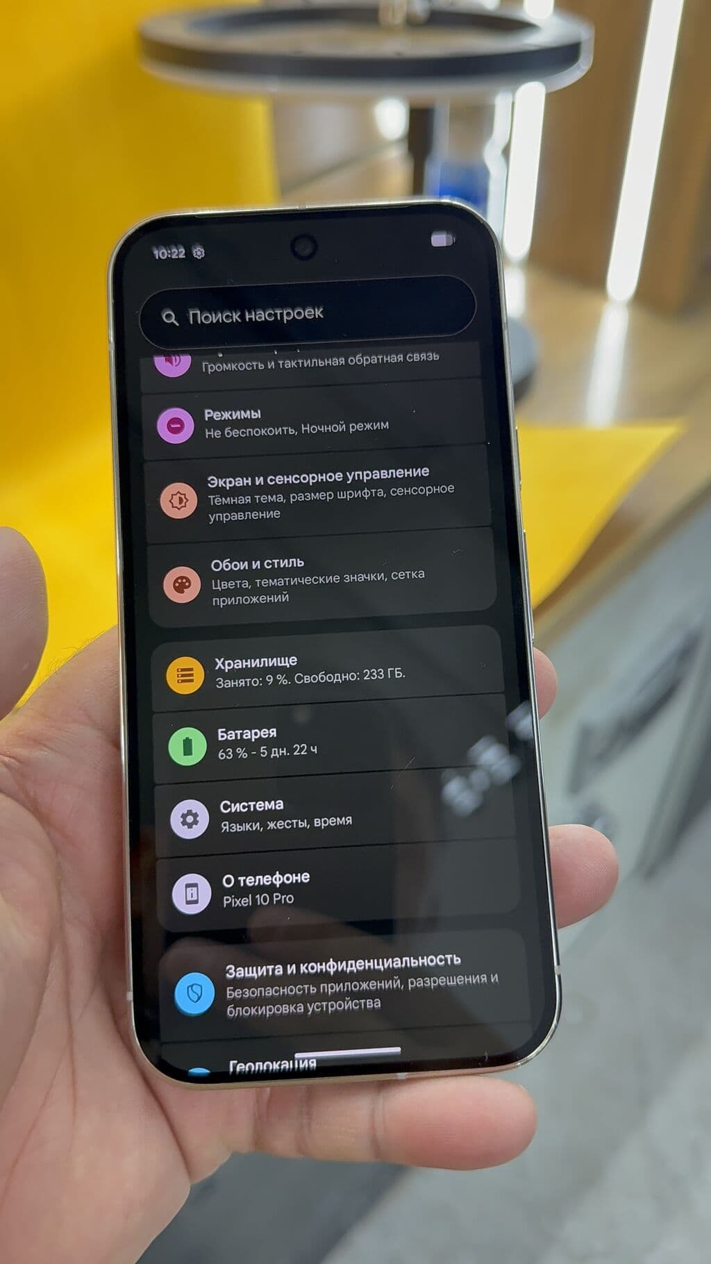 Google Pixel 10 Pro, Б/у, 256 ГБ, 1 SIM, eSIM 6 из 11