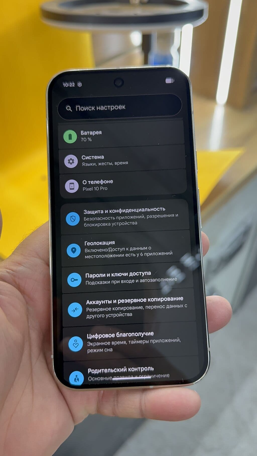 Google Pixel 10 Pro, Б/у, 256 ГБ, 1 SIM, eSIM 10 из 11