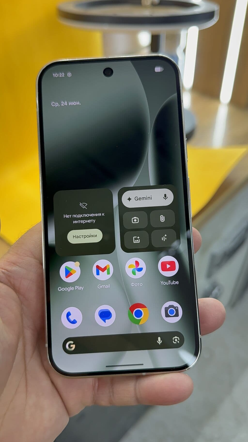 Google Pixel 10 Pro, Б/у, 256 ГБ, 1 SIM, eSIM 11 из 11