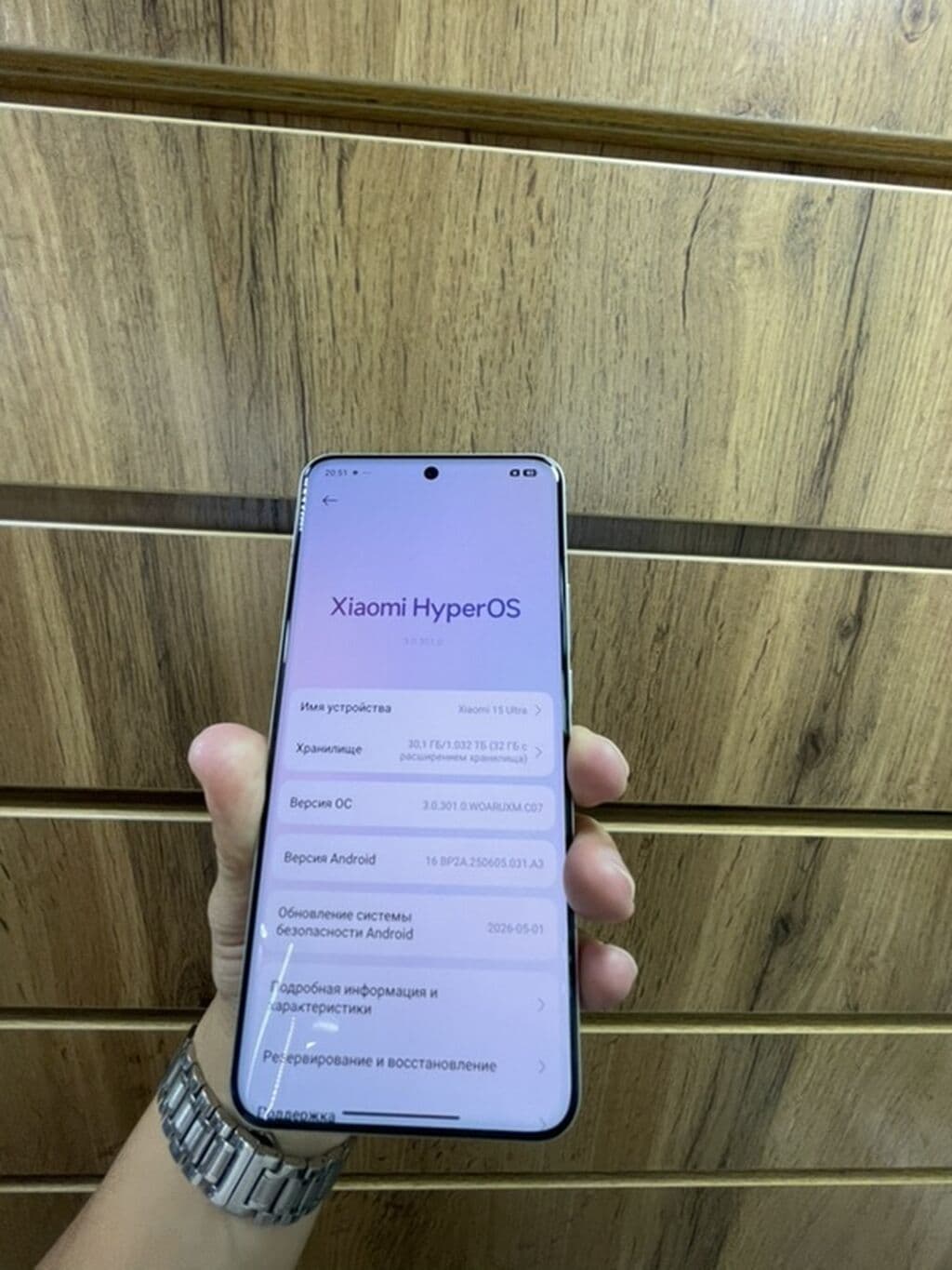Xiaomi, 15 Ultra, Б/у, 512 ГБ 4 из 5