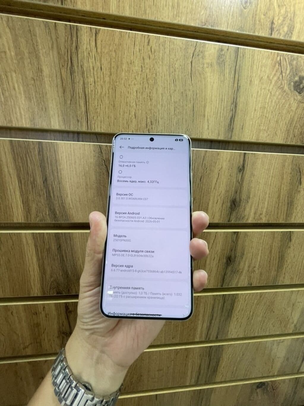 Xiaomi, 15 Ultra, Б/у, 512 ГБ 5 из 5