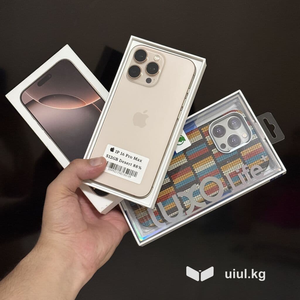 IPhone 16 Pro Max, Б/у, 512 ГБ, Desert Titanium, Чехол, Коробка, Защитное стекло, 88 %