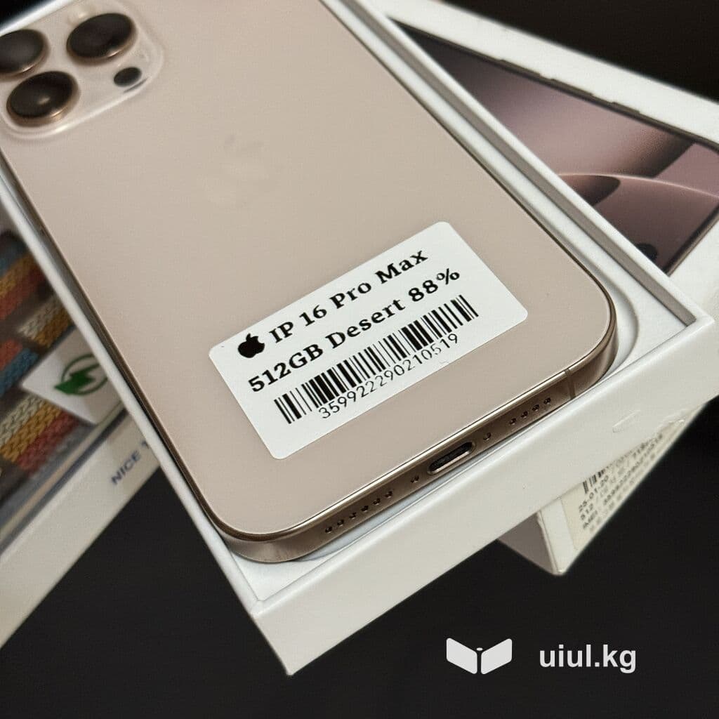 IPhone 16 Pro Max, Б/у, 512 ГБ, Desert Titanium, Чехол, Коробка, Защитное стекло, 88 % 4 из 6