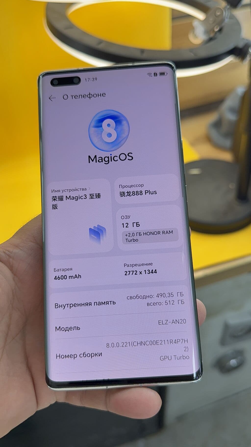Honor Magic 3 Pro+, Б/у, 512 ГБ, 2 SIM 5 из 10