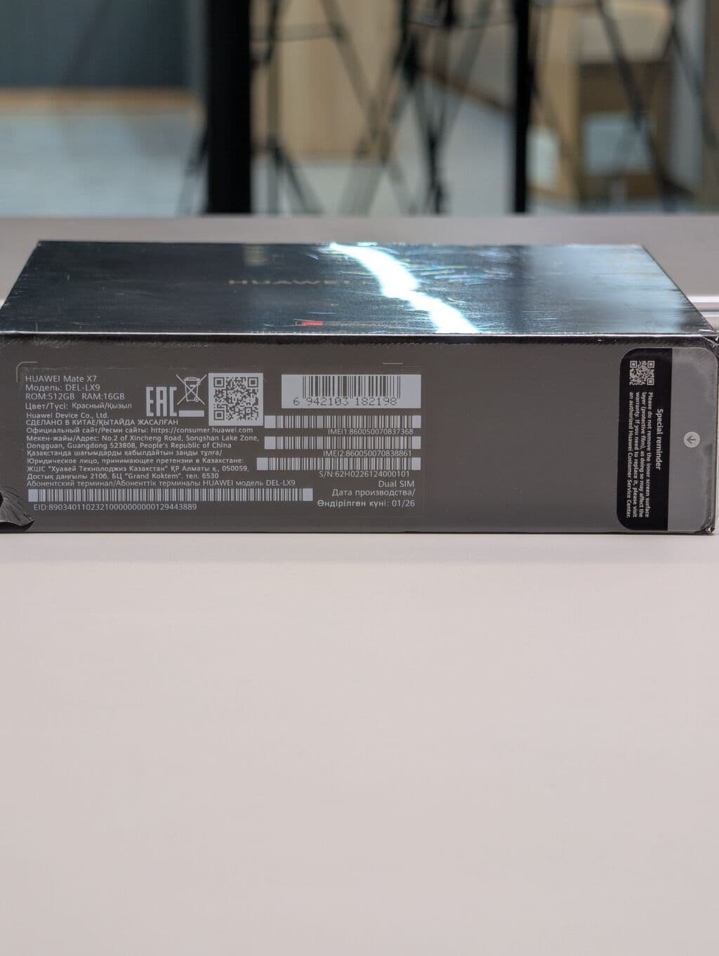 Huawei Mate X6, Новый, 512 ГБ, цвет - Красный, 2 SIM 3 из 3