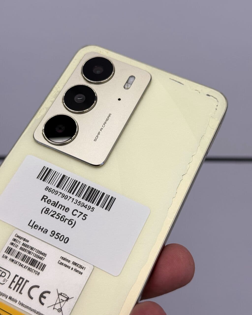 Realme C65, Б/у, 256 ГБ, цвет - Желтый, В рассрочку, 2 SIM 5 из 5