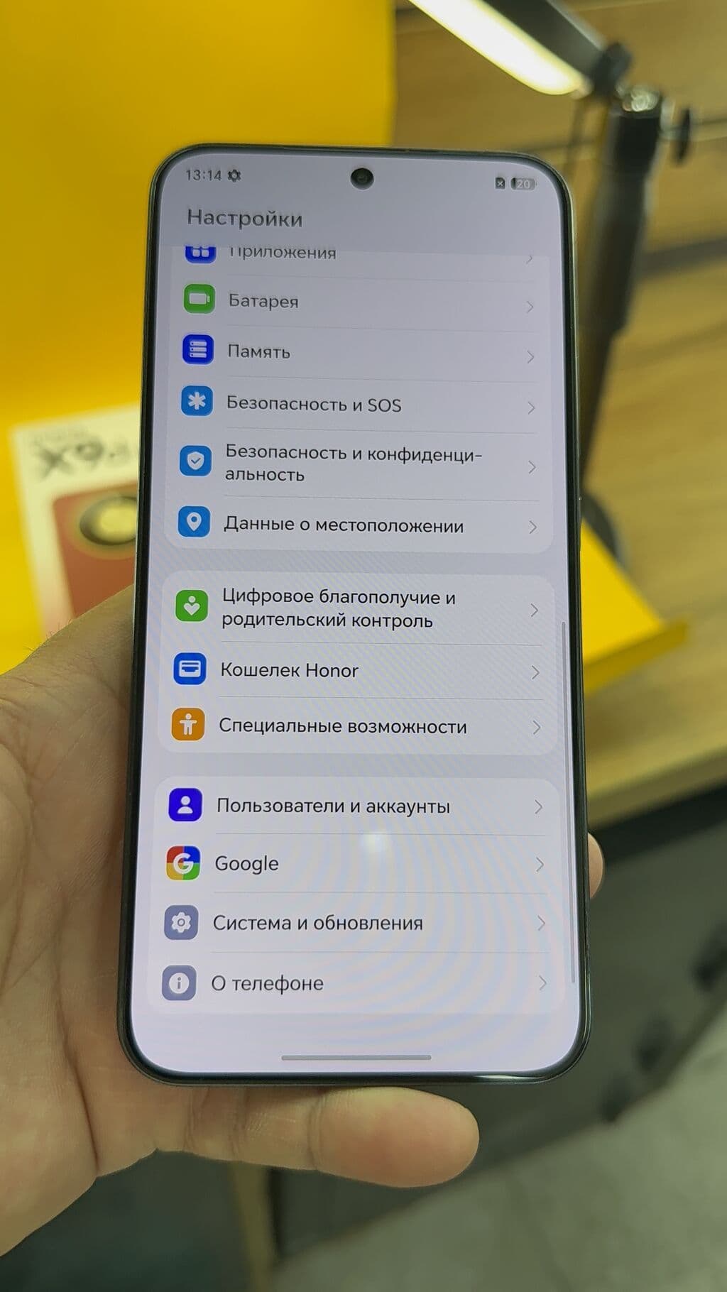 Honor X9d, Б/у, 256 ГБ, 2 SIM 6 из 13