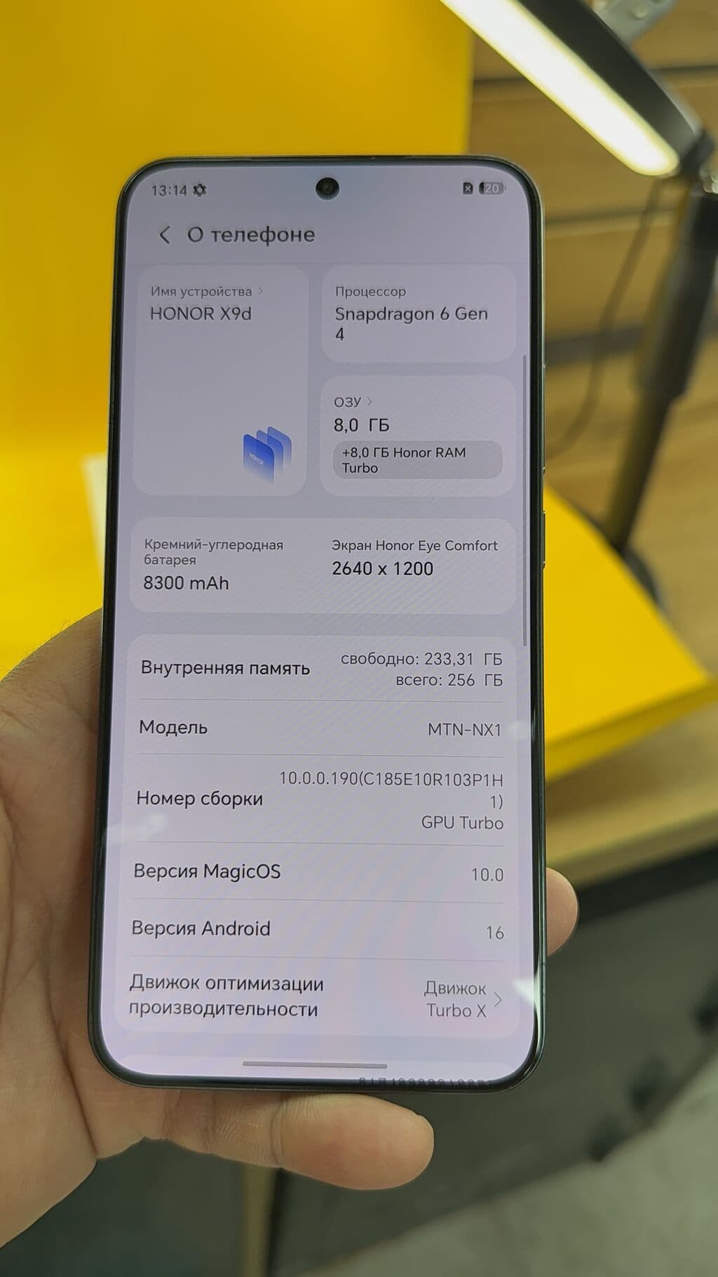 Honor X9d, Б/у, 256 ГБ, 2 SIM 7 из 13