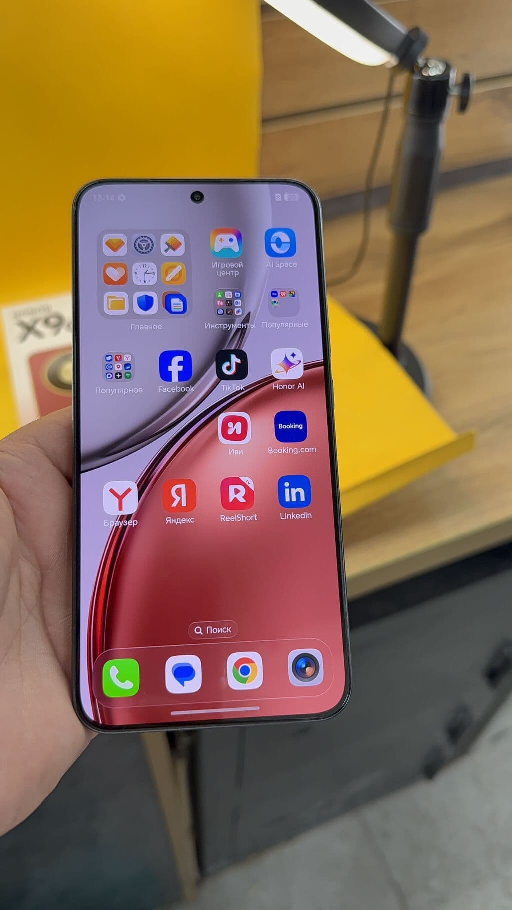 Honor X9d, Б/у, 256 ГБ, 2 SIM 11 из 13