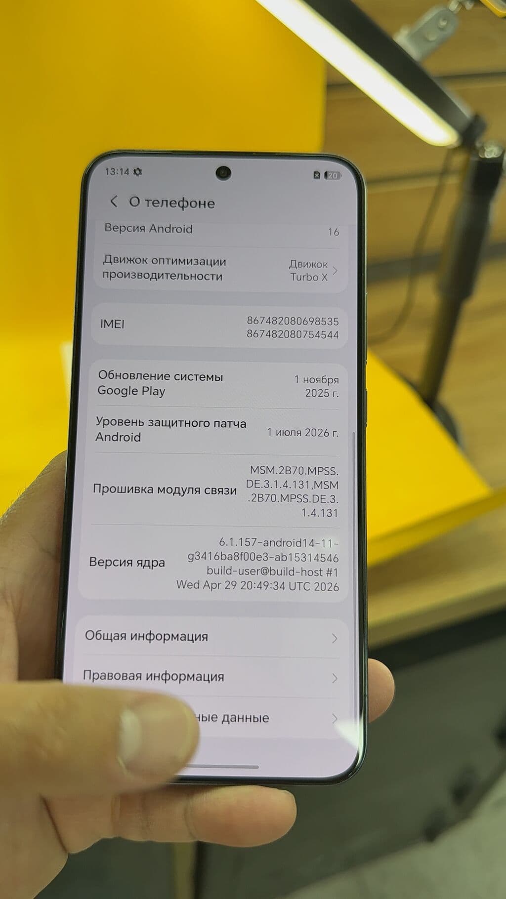Honor X9d, Б/у, 256 ГБ, 2 SIM 13 из 13