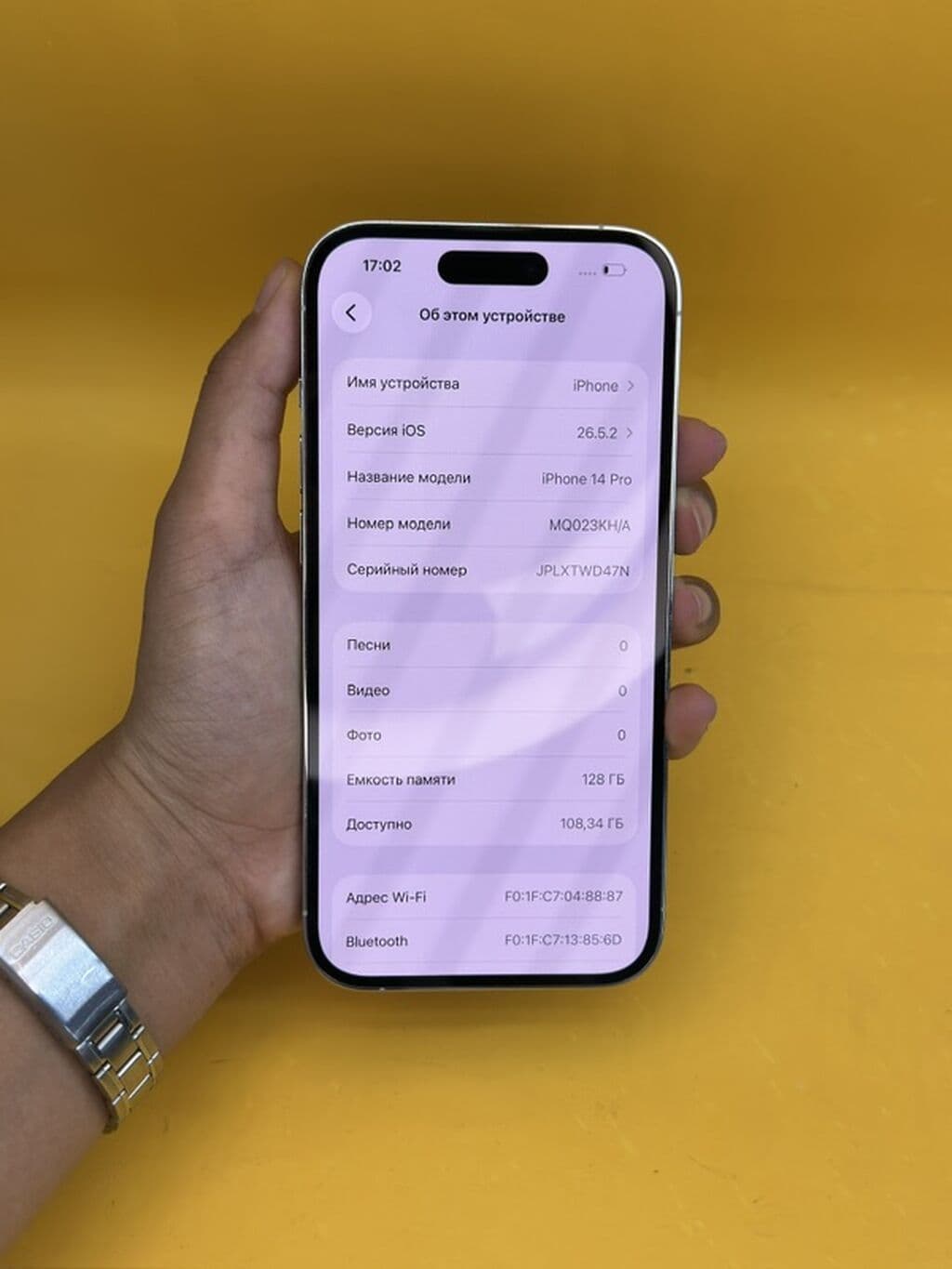 IPhone 14 Pro, Б/у, 128 ГБ, Серебристый, В рассрочку, 88 % 5 из 6
