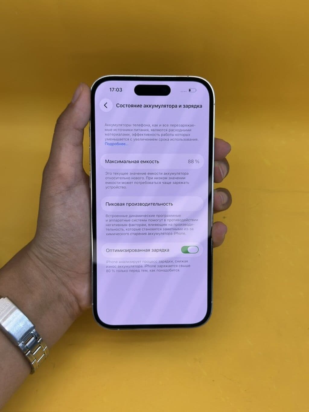 IPhone 14 Pro, Б/у, 128 ГБ, Серебристый, В рассрочку, 88 % 6 из 6