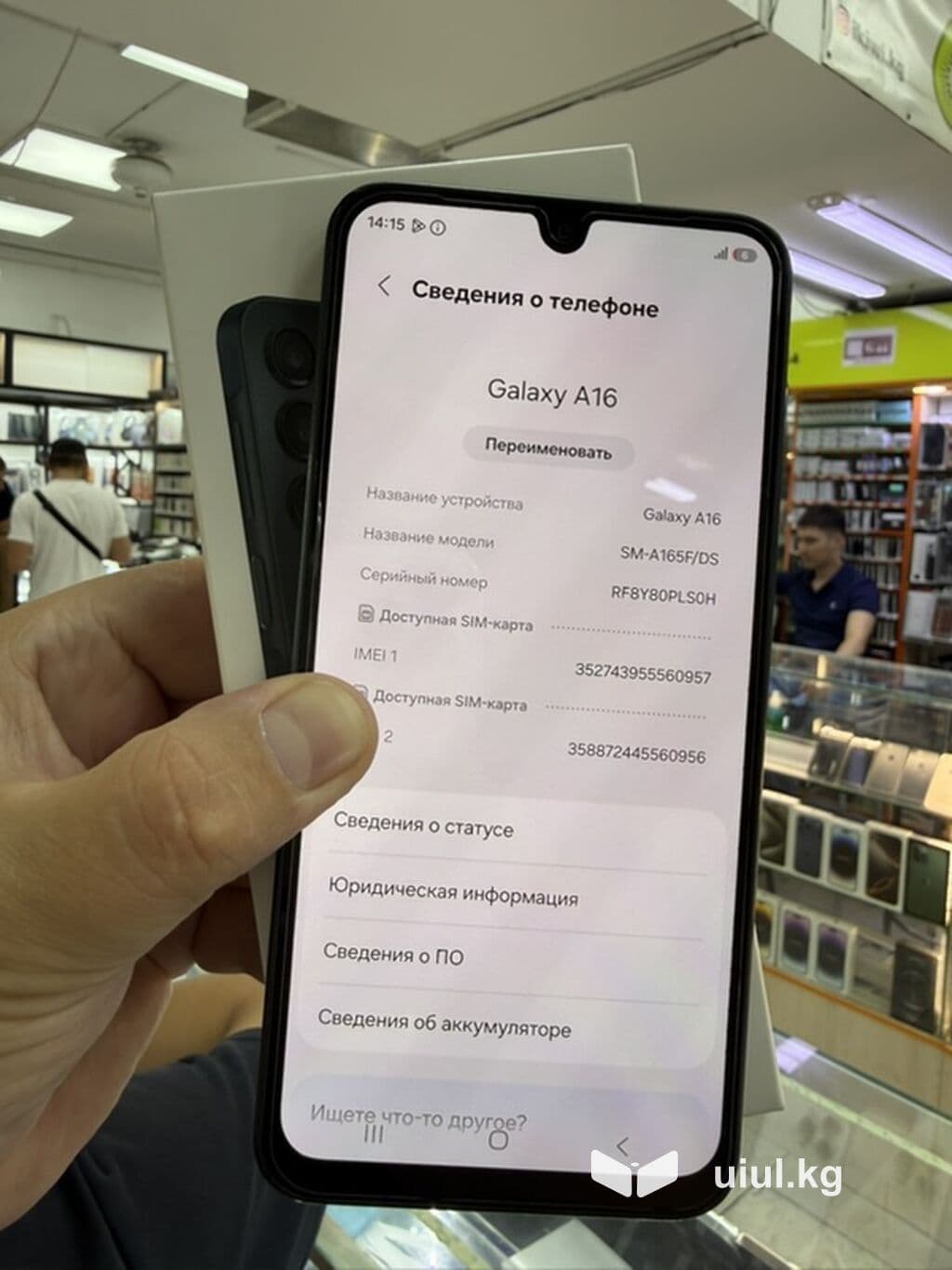 Samsung Galaxy A16 (модель SM-A165F/DS) - Цвет: черный - Экран с 2 из 2
