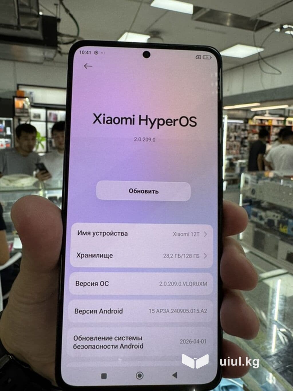Смартфон Xiaomi 12T: производительный и функциональный - Экран 2 из 2