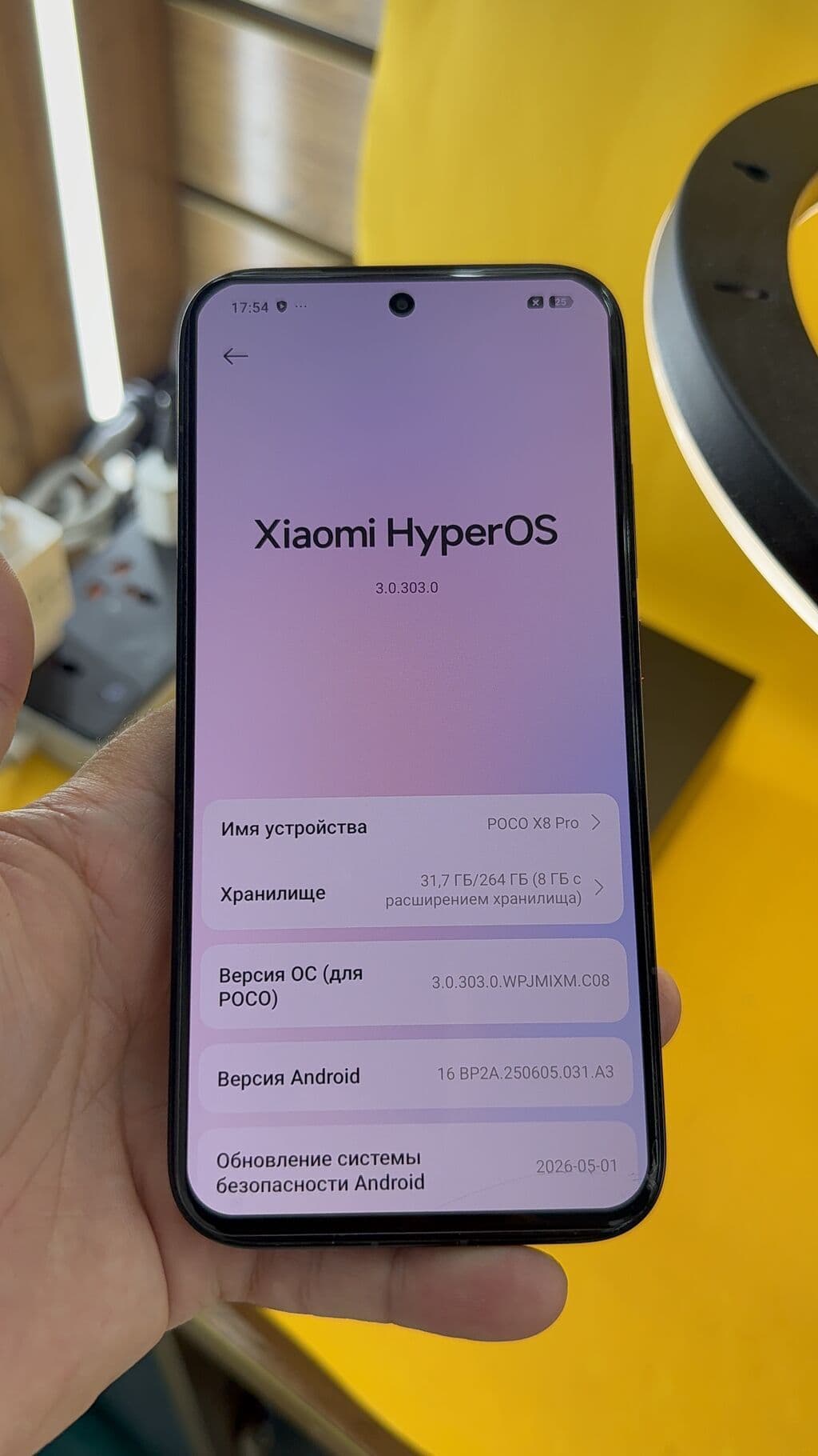 Poco X8 Pro, Б/у, 256 ГБ, 2 SIM 6 из 13