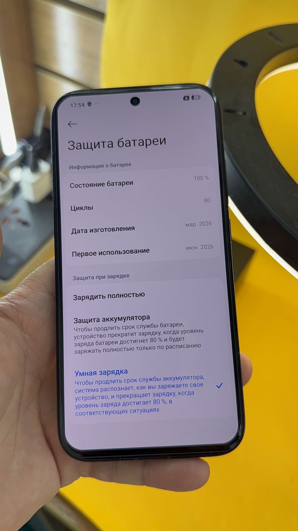 Poco X8 Pro, Б/у, 256 ГБ, 2 SIM 7 из 13
