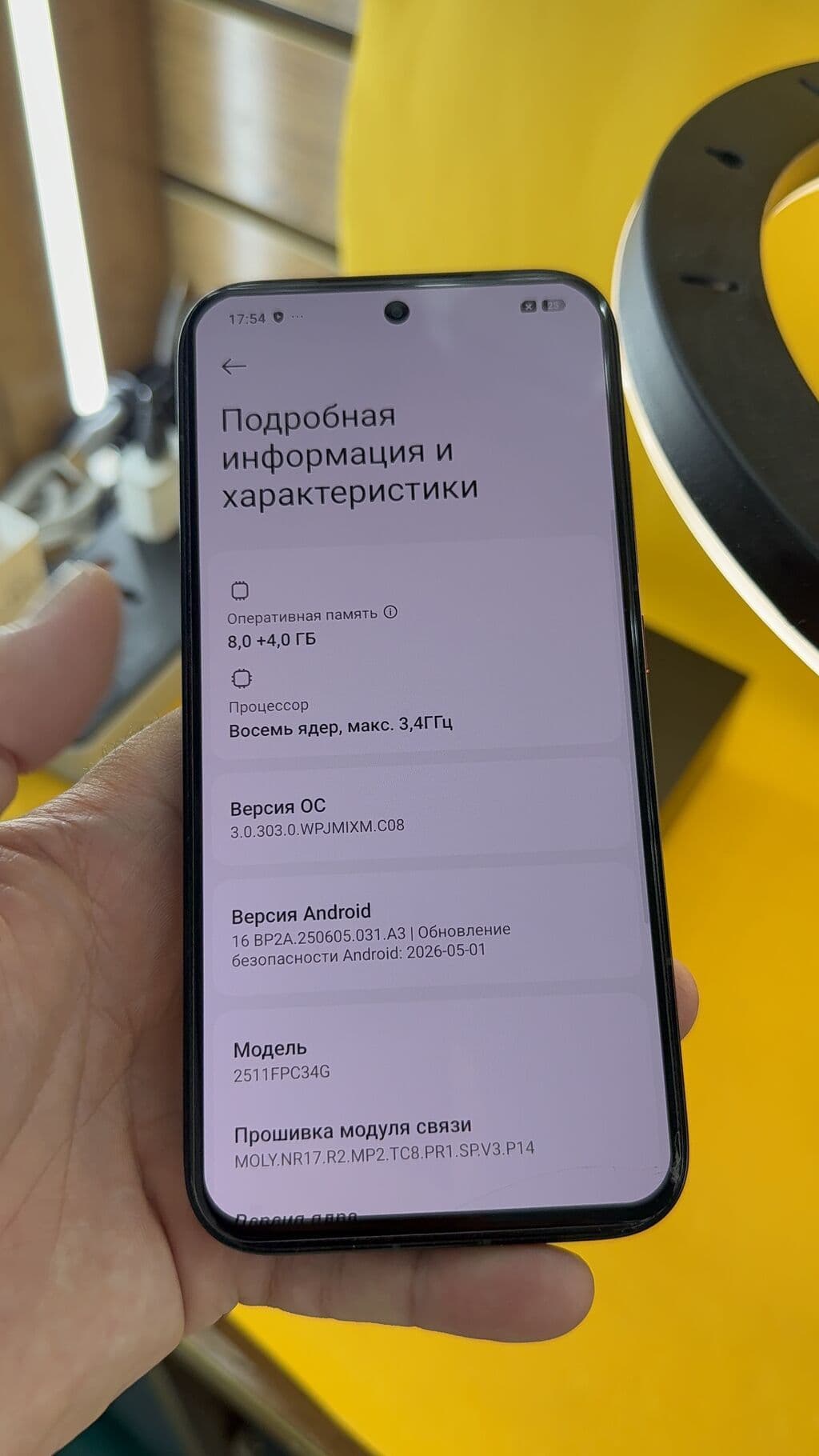 Poco X8 Pro, Б/у, 256 ГБ, 2 SIM 12 из 13