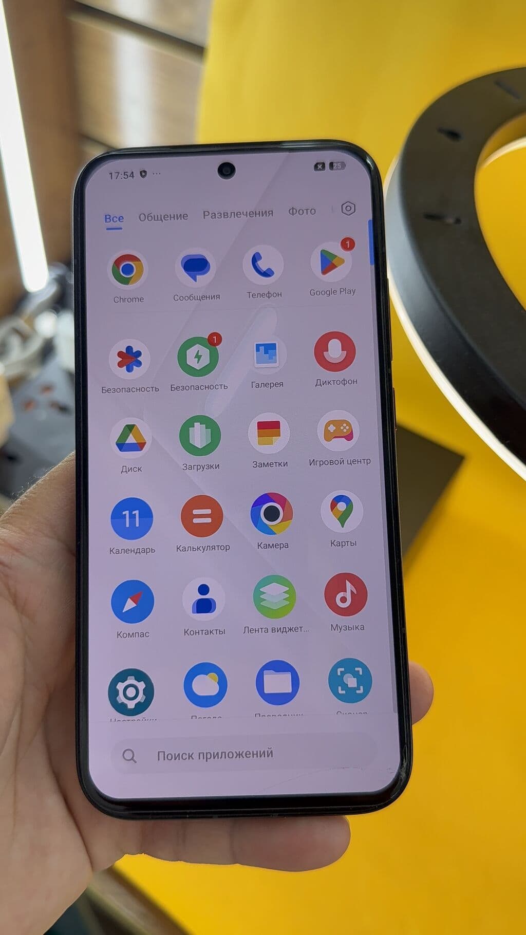 Poco X8 Pro, Б/у, 256 ГБ, 2 SIM 13 из 13