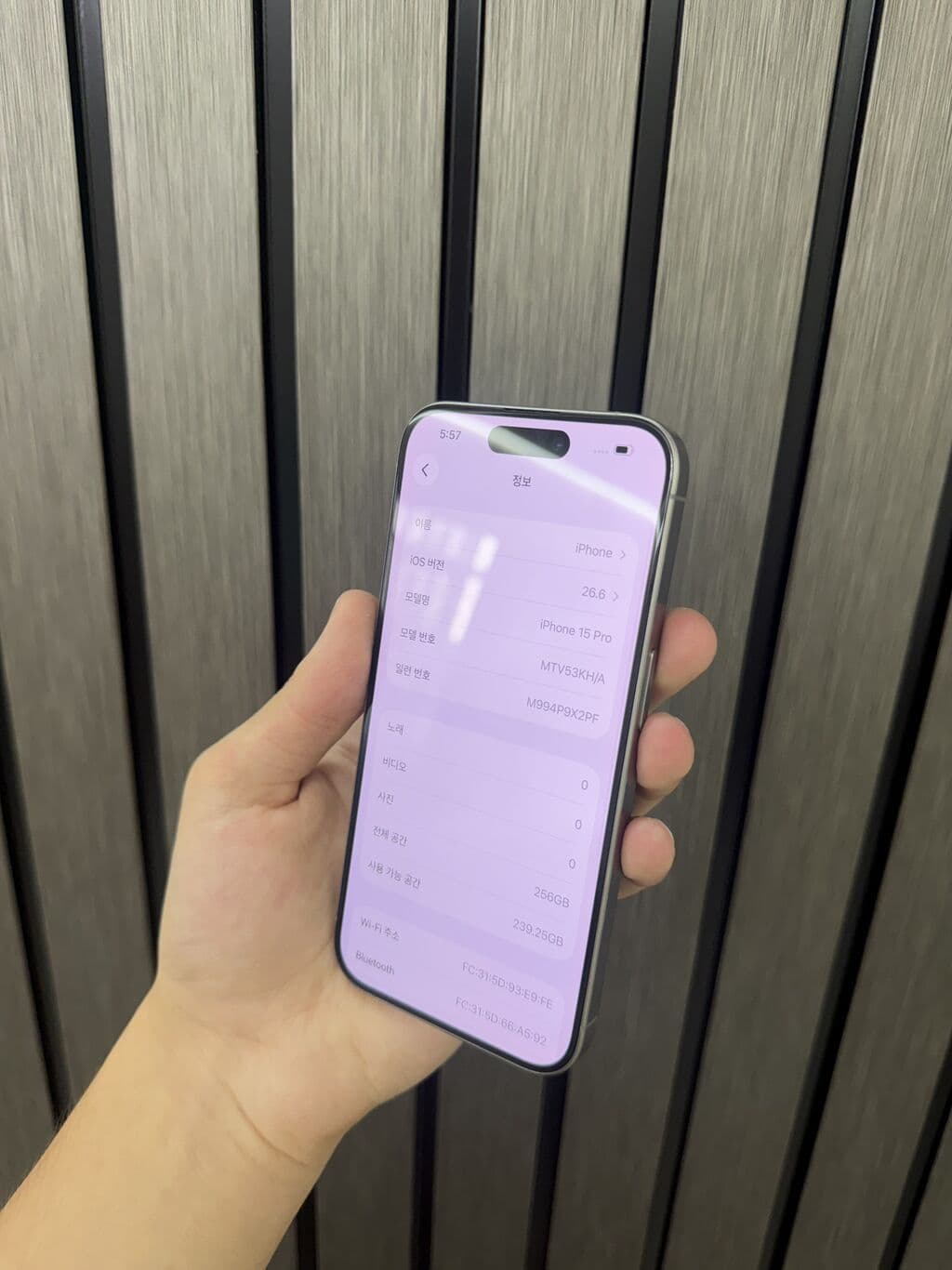 IPhone 15 Pro, Б/у, 256 ГБ, Natural Titanium, Защитное стекло, Чехол, В рассрочку, 82 % 3 из 4