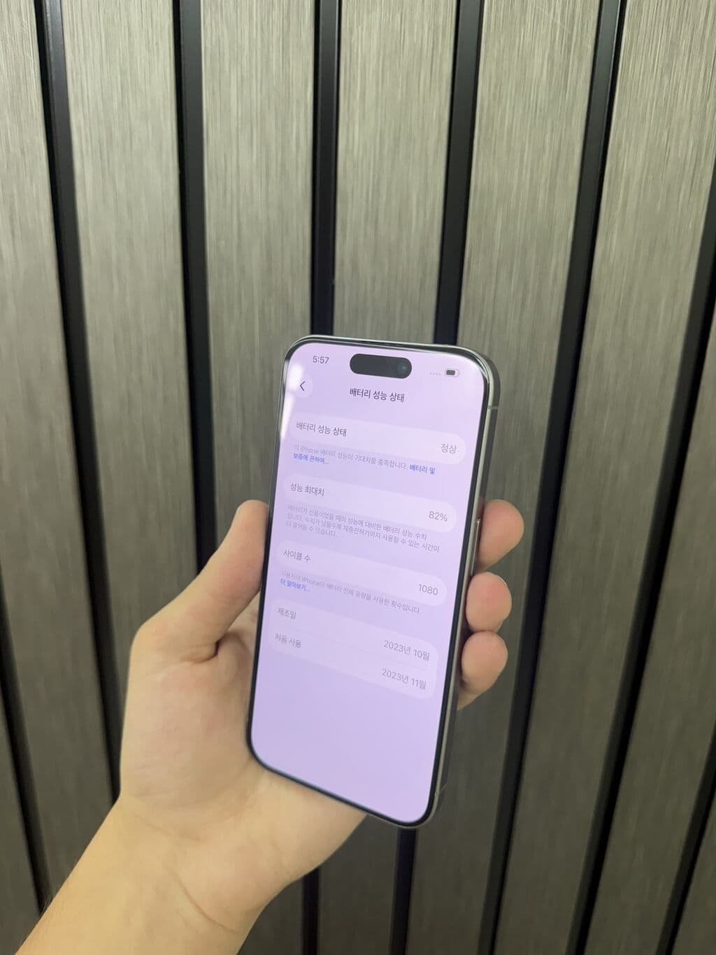 IPhone 15 Pro, Б/у, 256 ГБ, Natural Titanium, Защитное стекло, Чехол, В рассрочку, 82 % 4 из 4