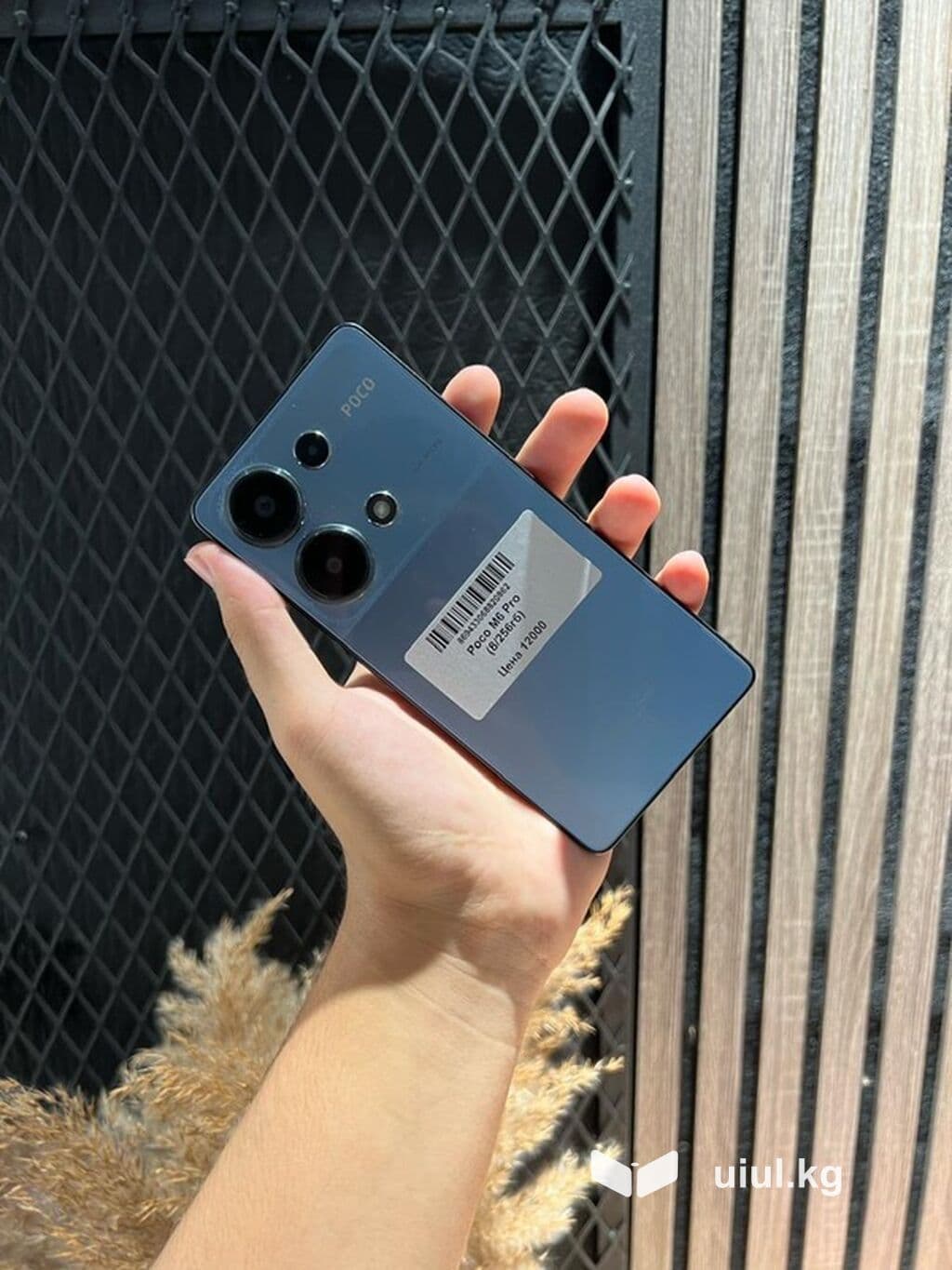 Poco M6 Pro, Б/у, 256 ГБ, цвет - Голубой, В рассрочку, 2 SIM 5 из 6
