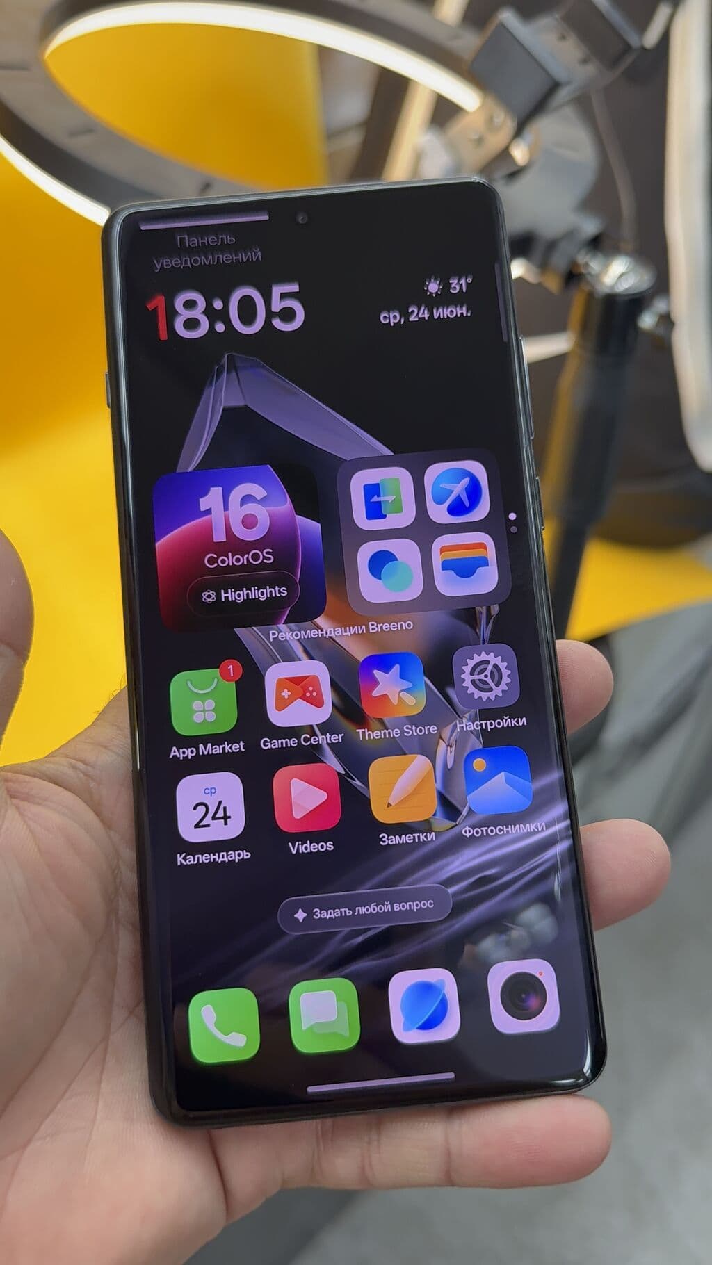 OnePlus 12, Б/у, 1 ТБ, 2 SIM 8 из 14