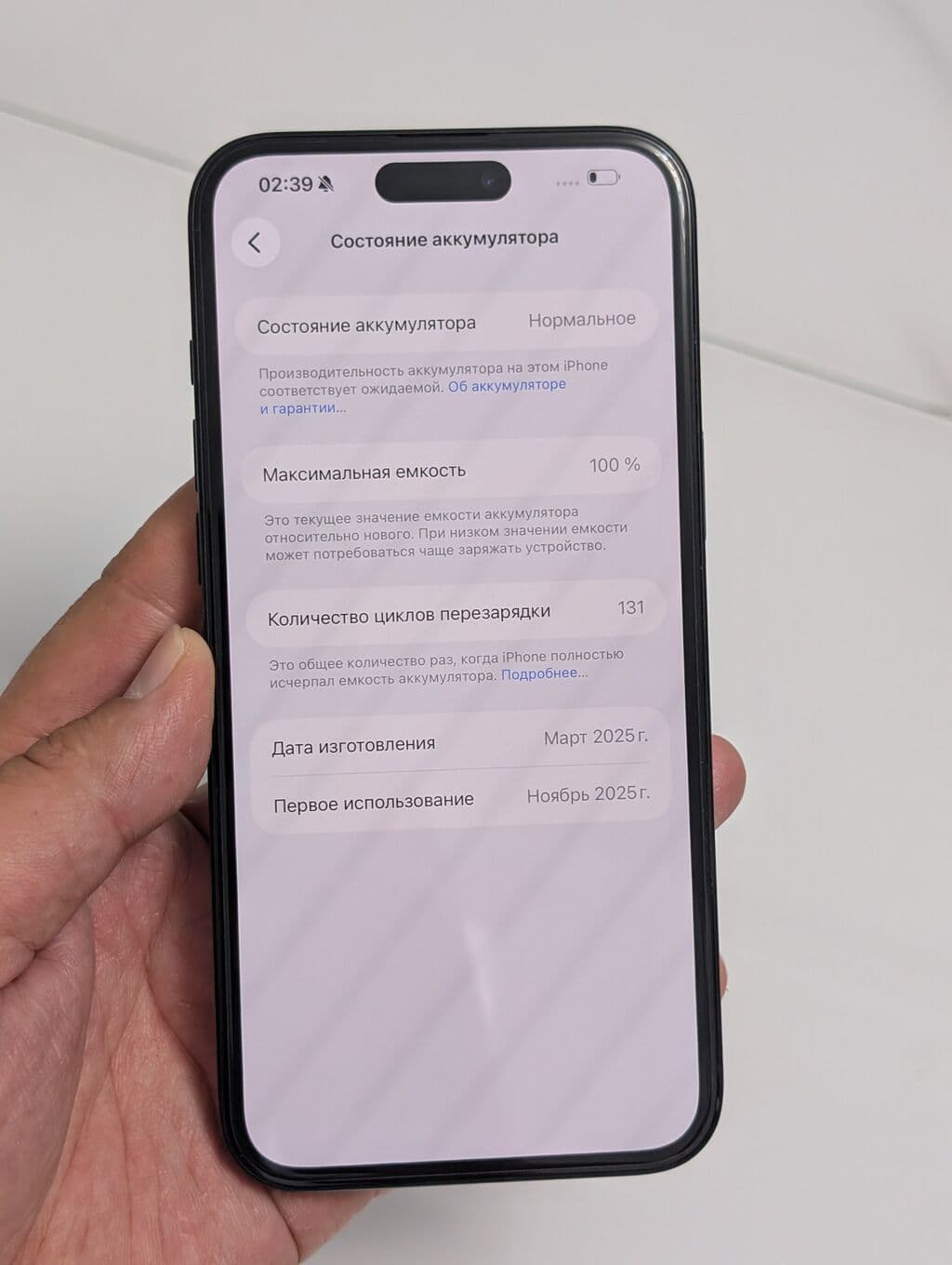 IPhone 16 Plus, Б/у, 128 ГБ, Черный, 100 % 8 из 12