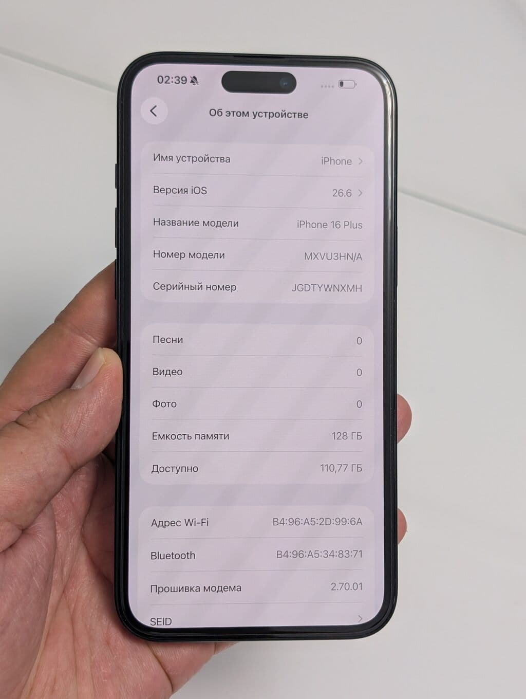 IPhone 16 Plus, Б/у, 128 ГБ, Черный, 100 % 9 из 12