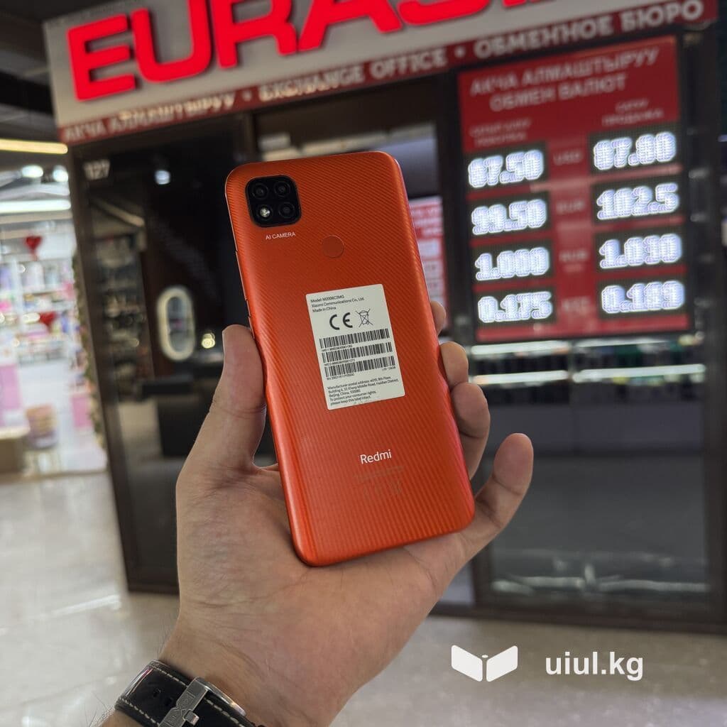 Redmi, Redmi 9C, Б/у, 128 ГБ, цвет - Красный, 2 SIM