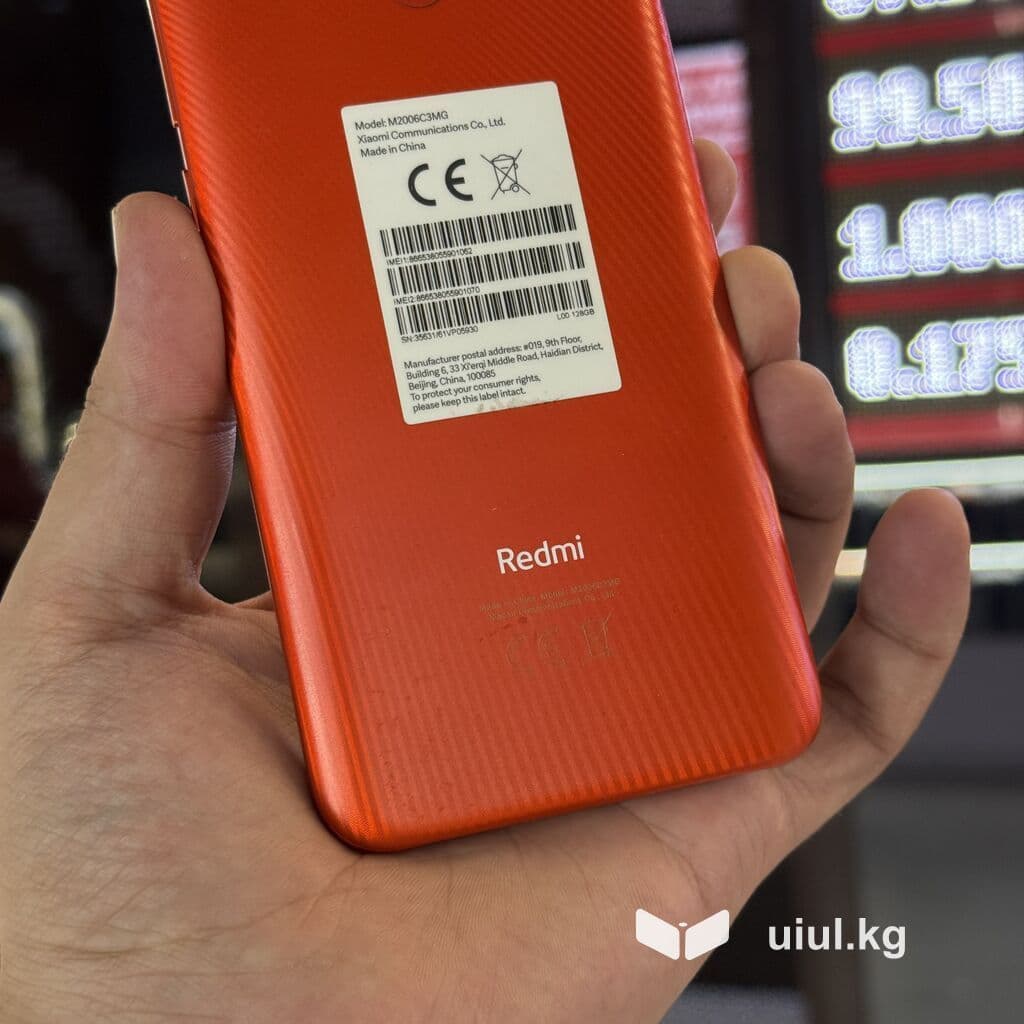 Redmi, Redmi 9C, Б/у, 128 ГБ, цвет - Красный, 2 SIM 7 из 12