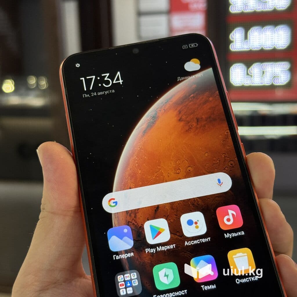 Redmi, Redmi 9C, Б/у, 128 ГБ, цвет - Красный, 2 SIM 11 из 12