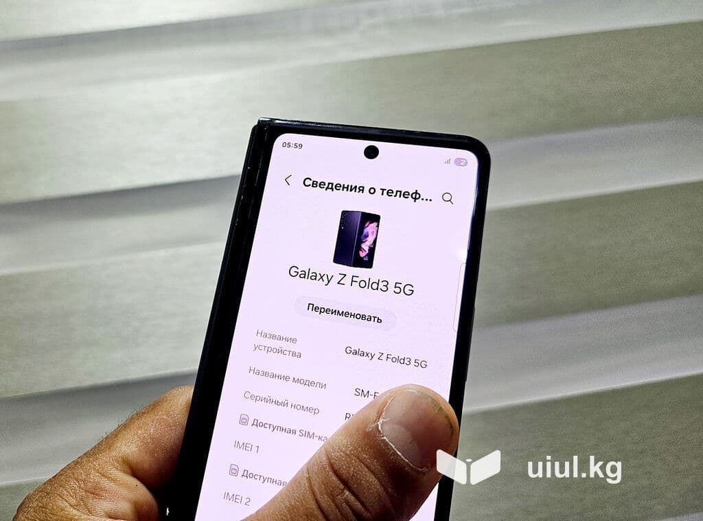 Samsung Galaxy Z Fold 3, Б/у, 512 ГБ, цвет - Черный, 1 SIM, 2 SIM 14 из 18