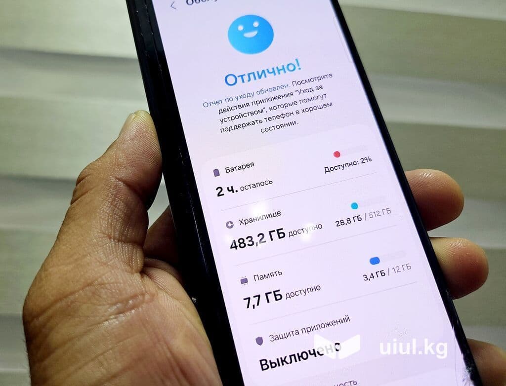 Samsung Galaxy Z Fold 3, Б/у, 512 ГБ, цвет - Черный, 1 SIM, 2 SIM 18 из 18