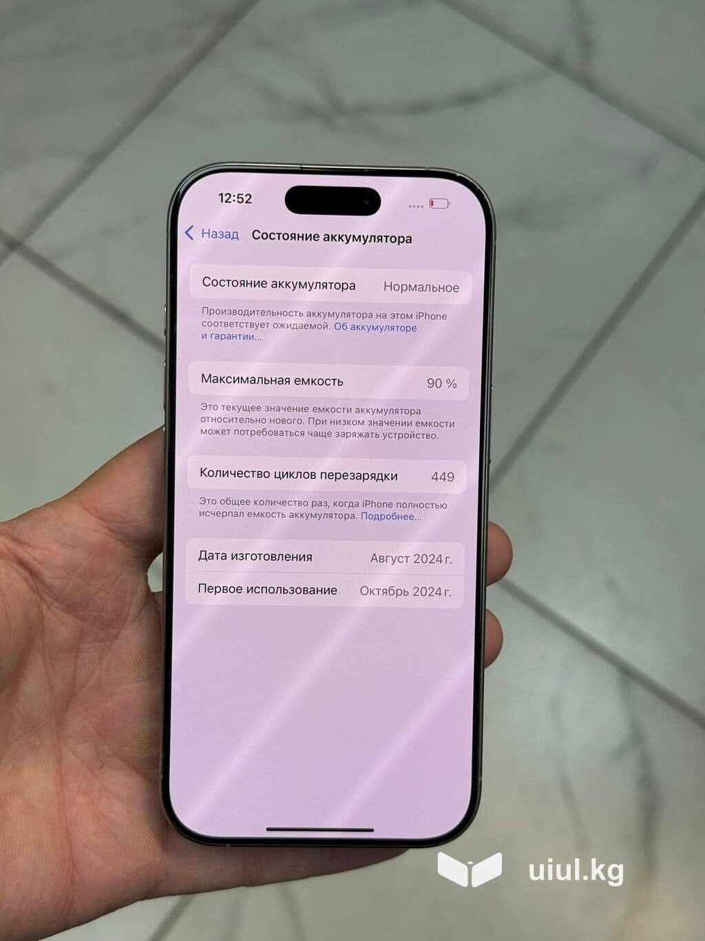 IPhone 16 Pro, Б/у, 256 ГБ, Natural Titanium, 90 % 2 из 6