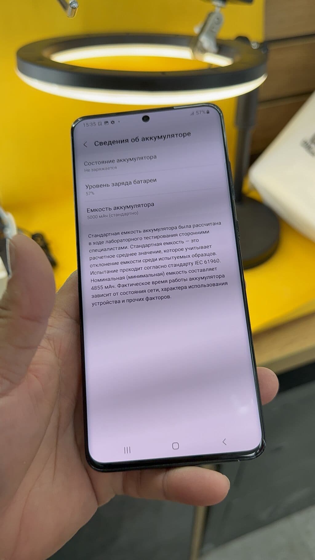 Samsung Galaxy S20 Ultra, Б/у, 128 ГБ, 2 SIM 9 из 20