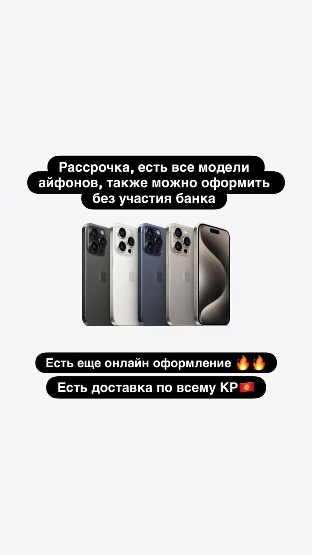 Всем Ассалам Алейкум меня зовут Муса, Продаю телефоны уже более 3 лет