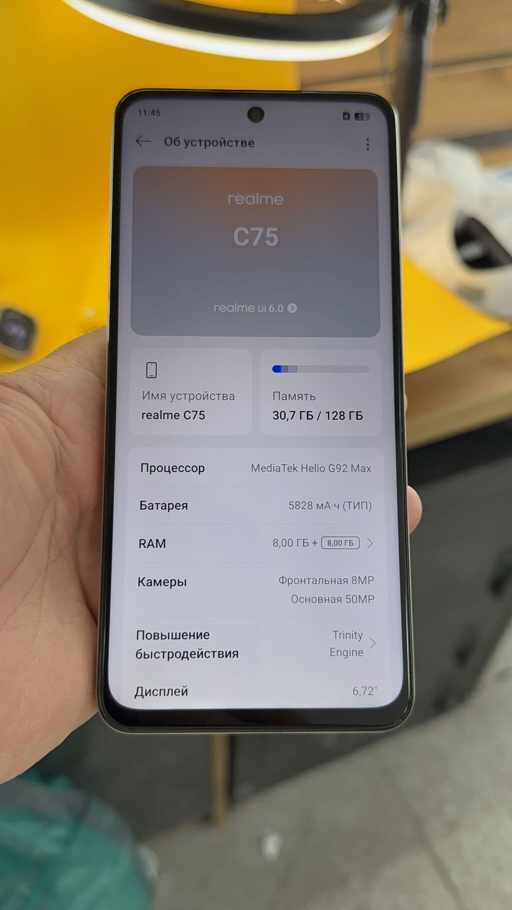 Realme C1, Б/у, 128 ГБ, 2 SIM 7 из 15