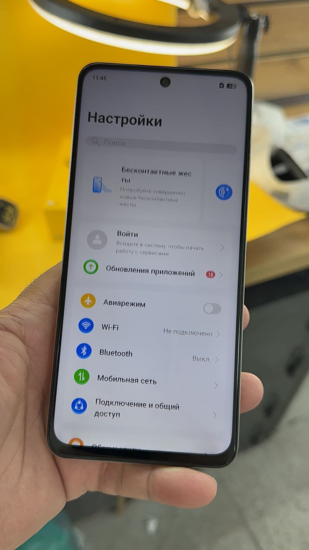 Realme C1, Б/у, 128 ГБ, 2 SIM 8 из 15