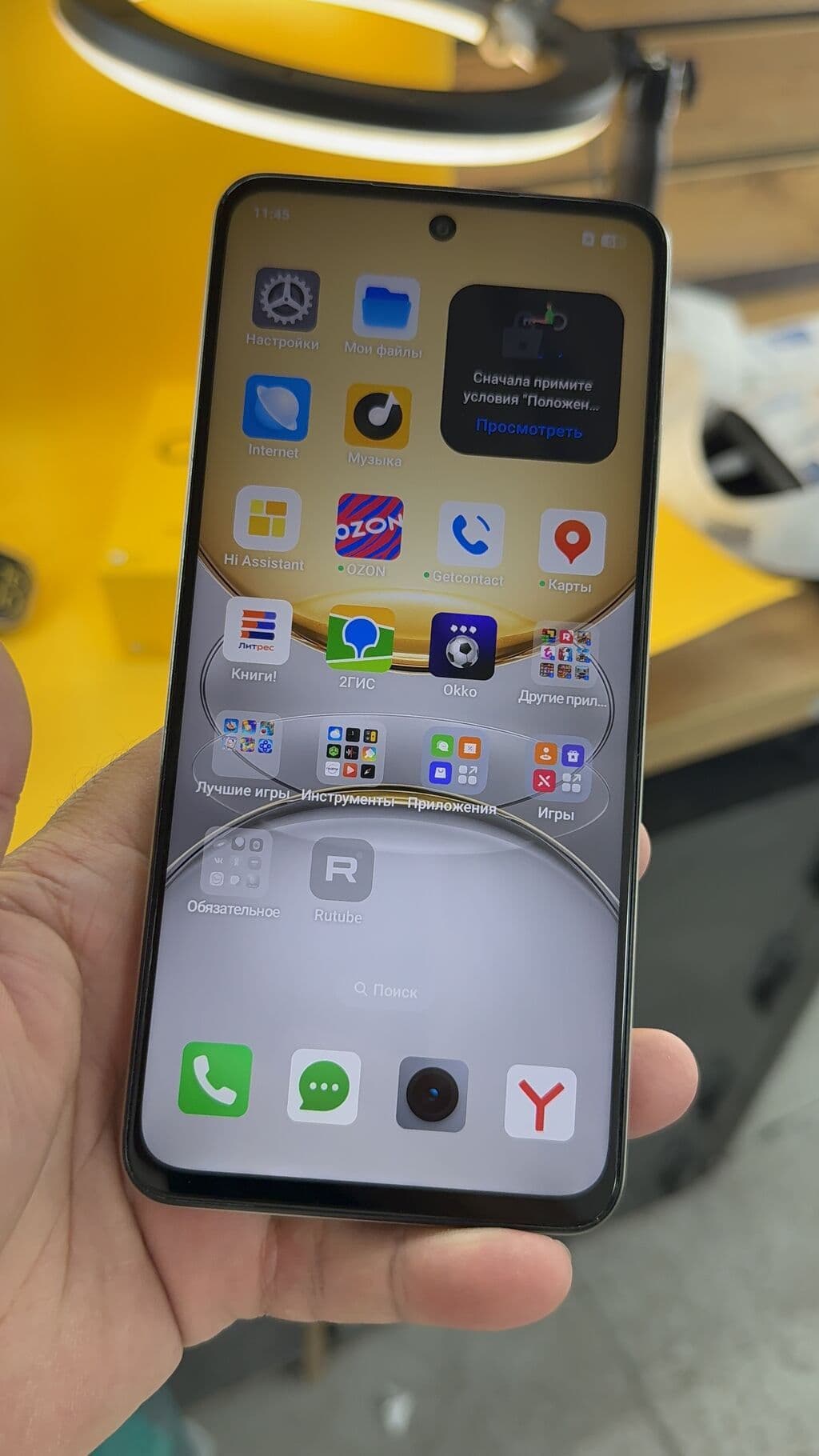 Realme C1, Б/у, 128 ГБ, 2 SIM 14 из 15