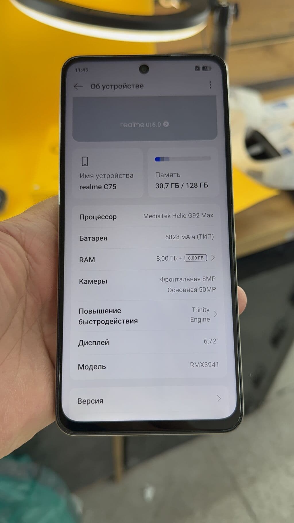 Realme C1, Б/у, 128 ГБ, 2 SIM 15 из 15