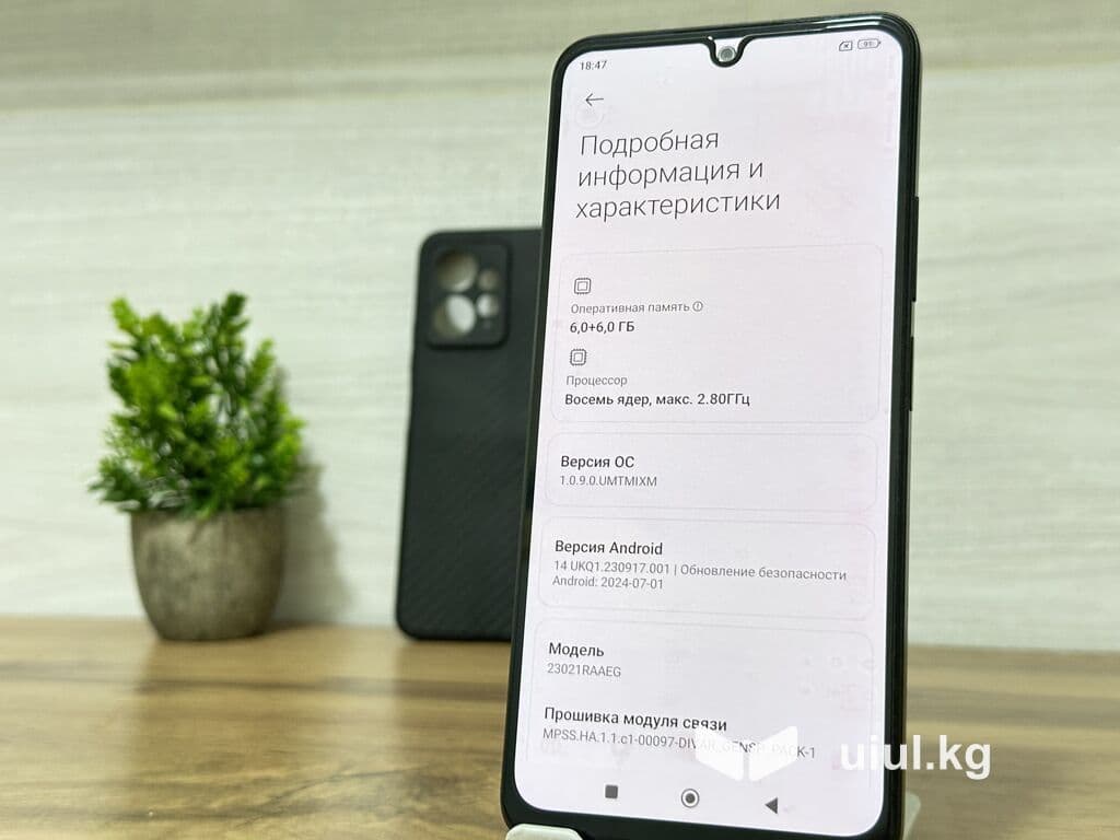 Redmi, Redmi Note 12, Б/у, 128 ГБ, цвет - Синий, 2 SIM 8 из 9