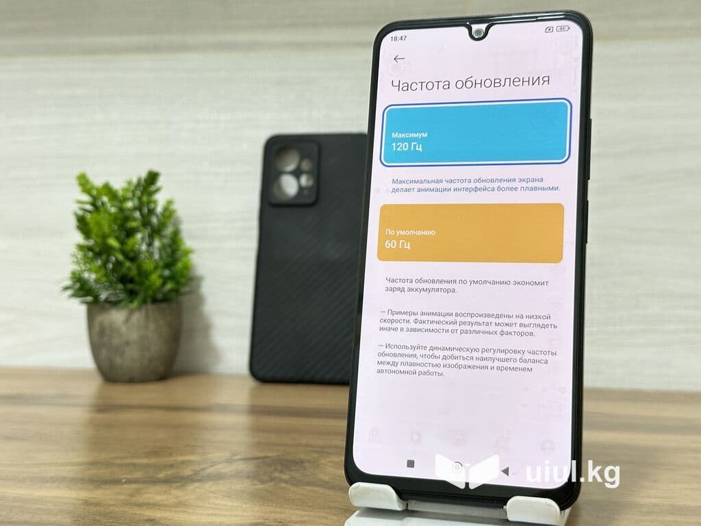 Redmi, Redmi Note 12, Б/у, 128 ГБ, цвет - Синий, 2 SIM 9 из 9