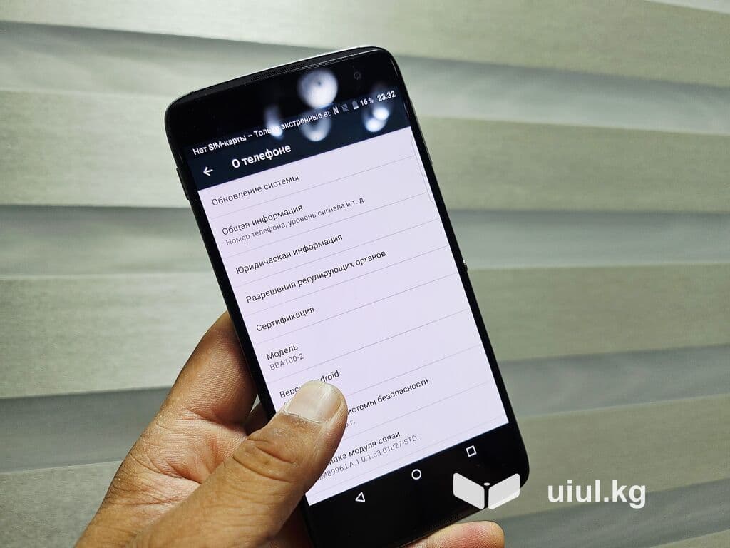 Ежевика DTEK50, Б/у, 32 ГБ, цвет - Черный, 1 SIM, 2 SIM 14 из 18