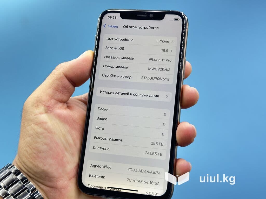 IPhone 11 Pro, Б/у, 256 ГБ, Золотой, 68 % 12 из 13