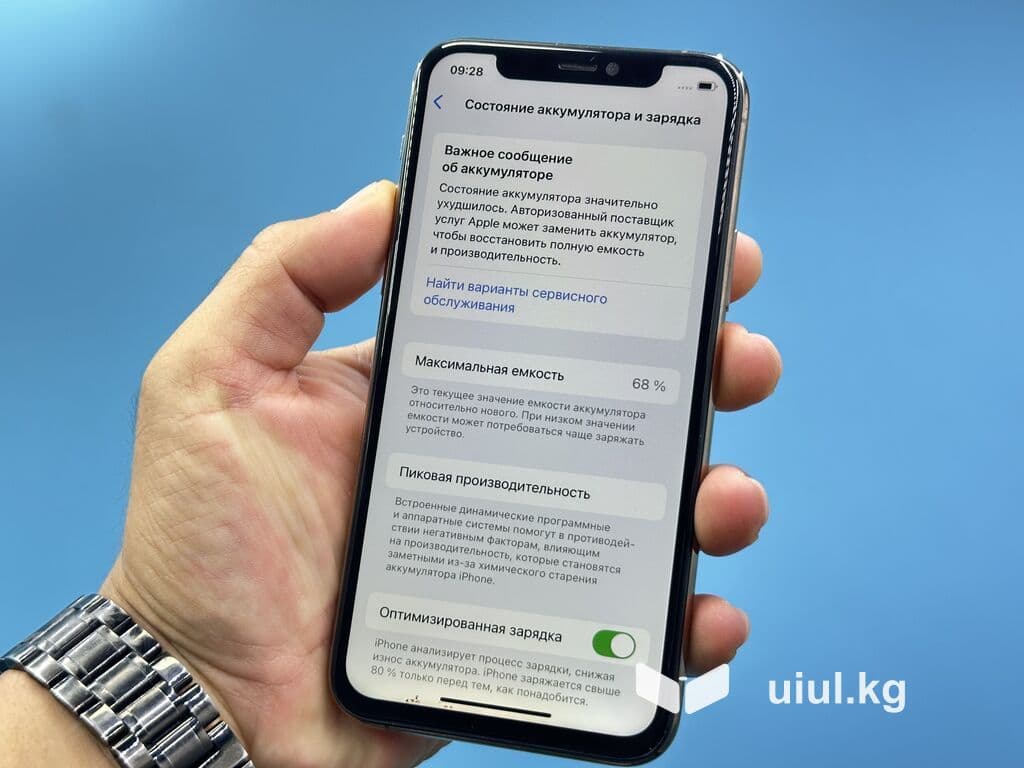 IPhone 11 Pro, Б/у, 256 ГБ, Золотой, 68 % 13 из 13