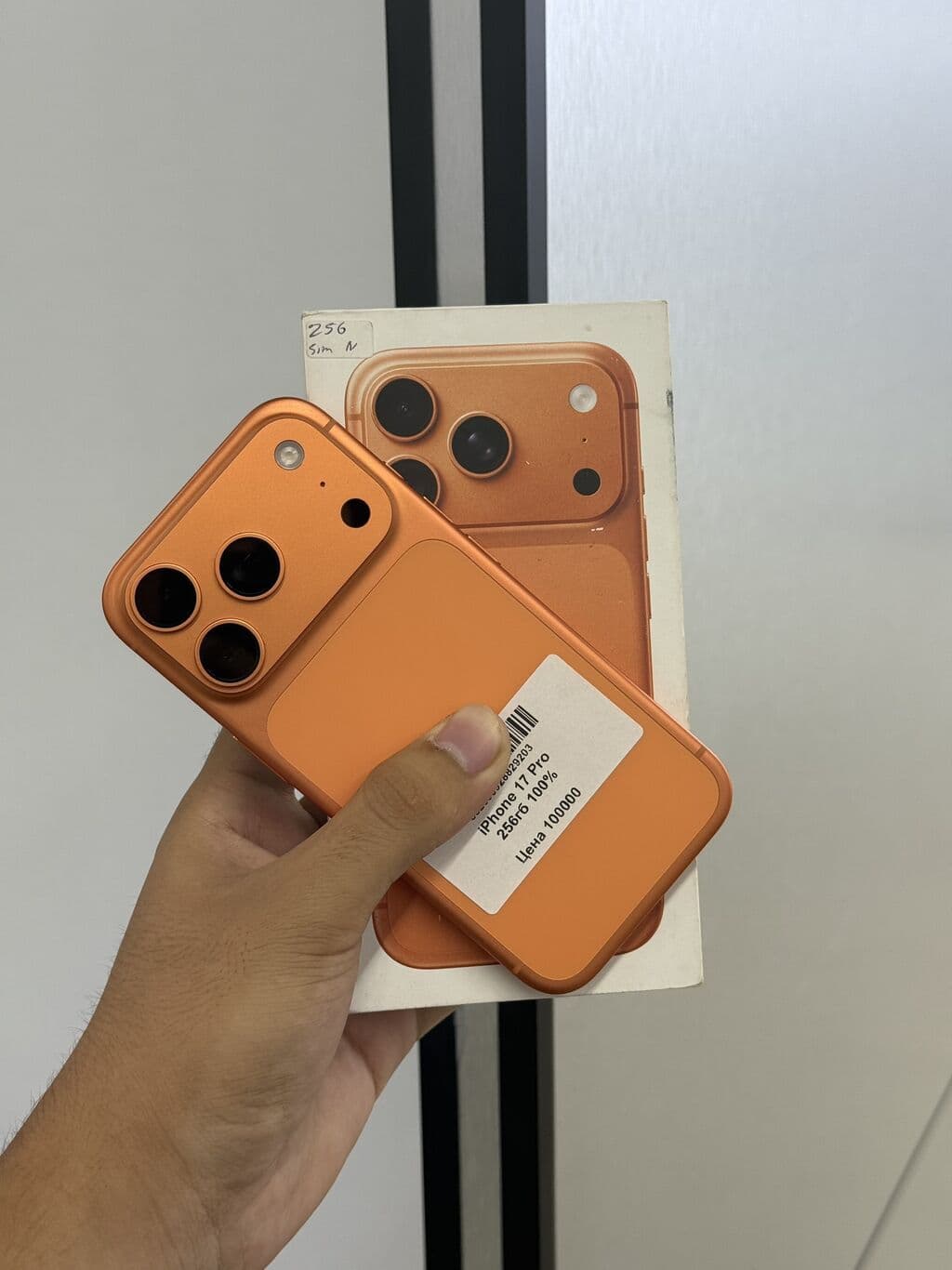 IPhone 17 Pro, Б/у, 256 ГБ, Оранжевый, Защитное стекло, Чехол, Коробка, В рассрочку, 100 %