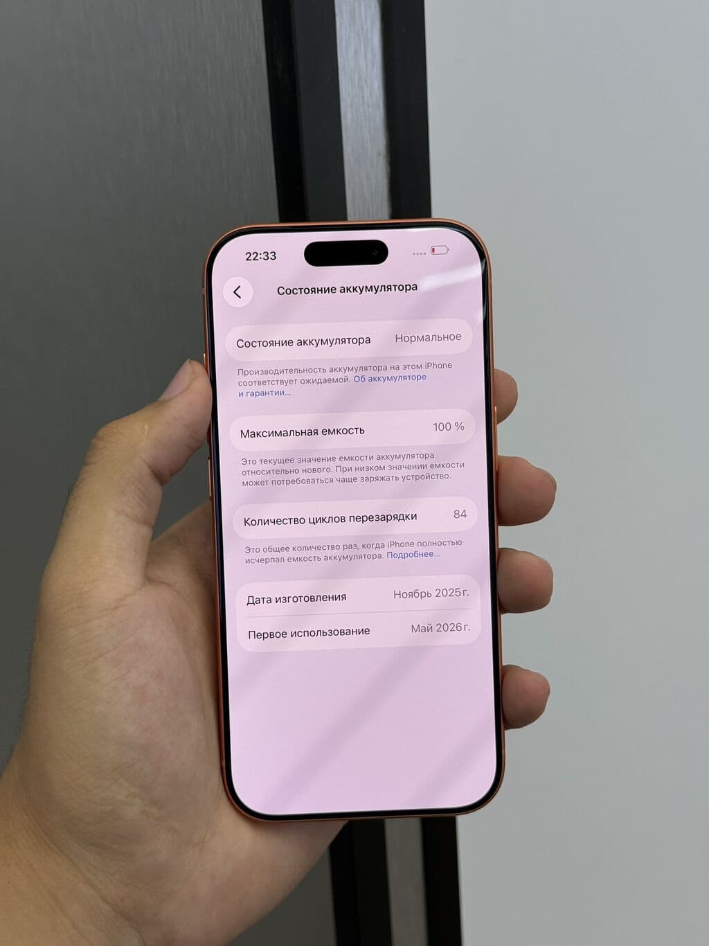 IPhone 17 Pro, Б/у, 256 ГБ, Оранжевый, Защитное стекло, Чехол, Коробка, В рассрочку, 100 % 3 из 6