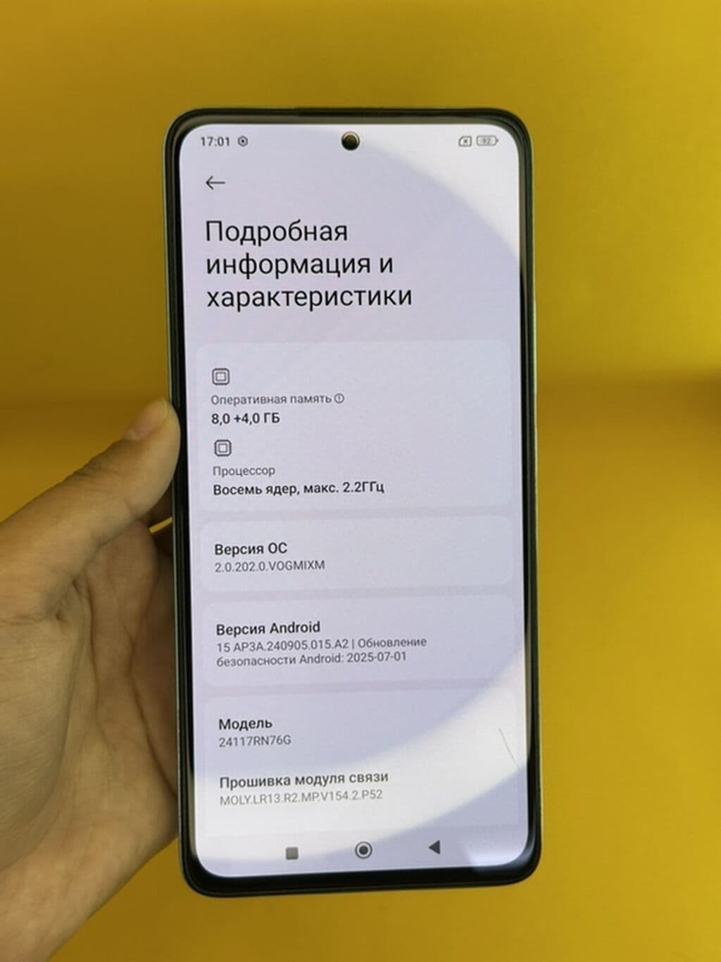 Redmi, Redmi Note 14, Б/у, 256 ГБ, цвет - Голубой, В рассрочку, 2 SIM 11 из 12