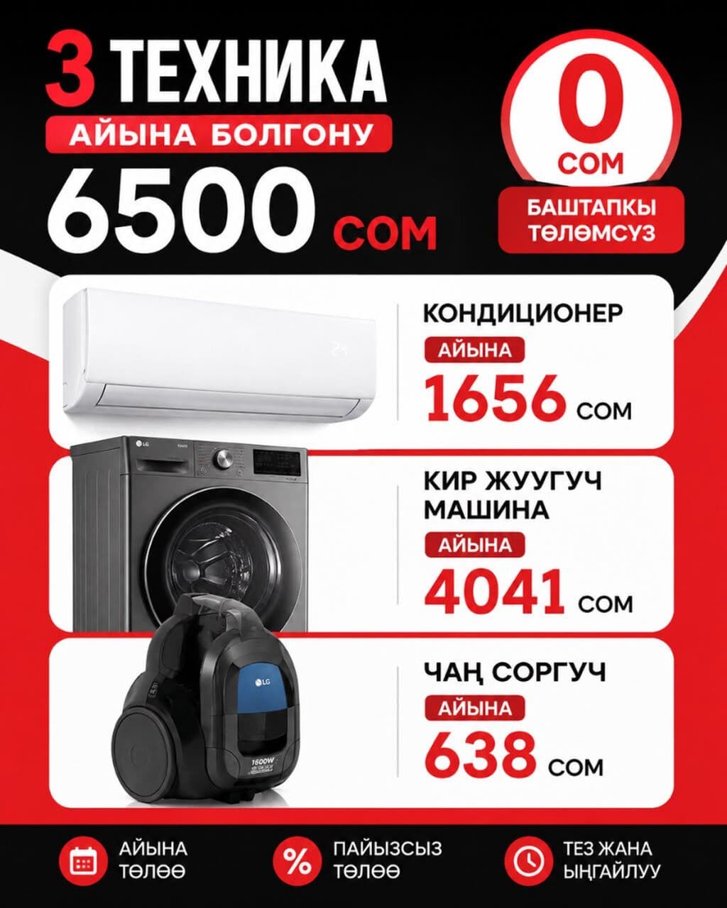 📱 ЖАҢЫ ТЕЛЕФОН КЕРЕКПИ? Сатып алардан мурун баасын башка дүкөндөр 5 из 6
