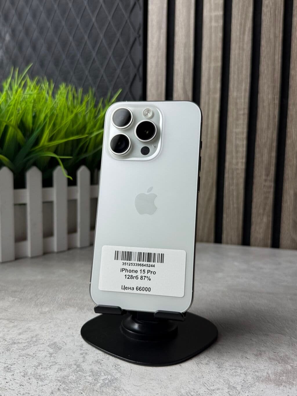 IPhone 15 Pro, Новый, 128 ГБ, White Titanium, Защитное стекло, Чехол, В рассрочку, 87 %